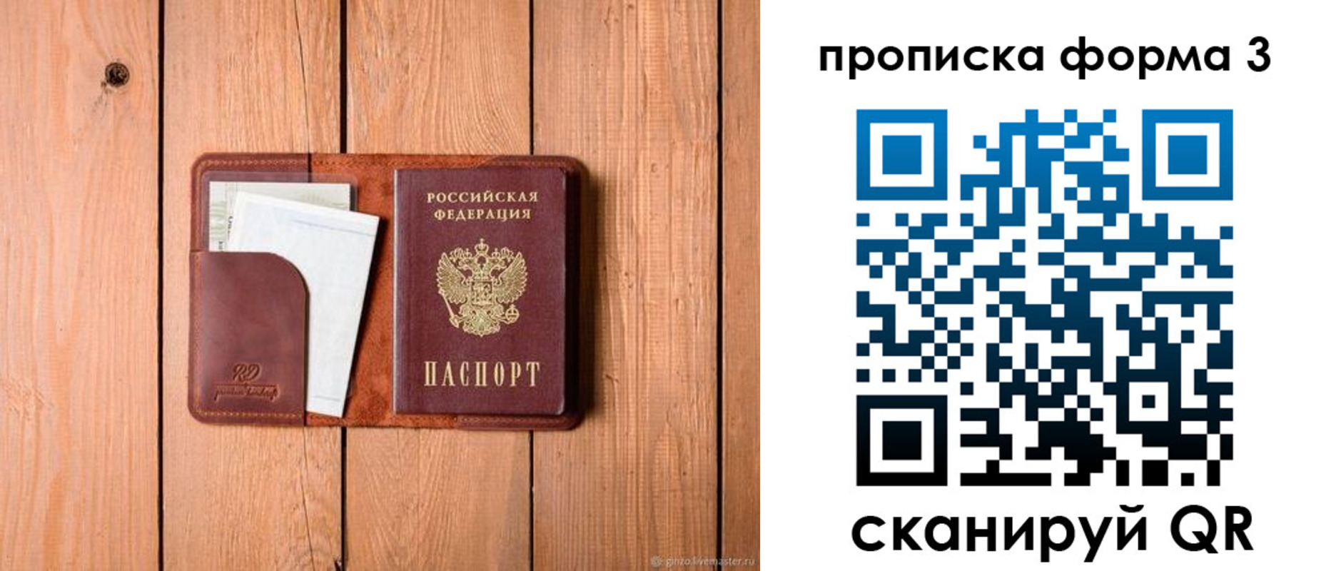 регистрация для школы в Кемеровской области